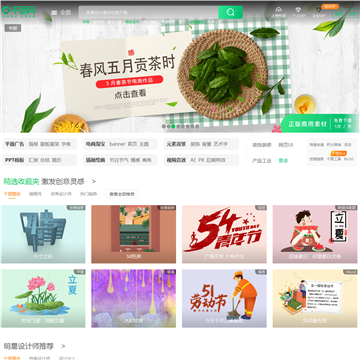 千图网