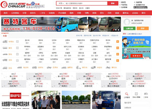 商用车网