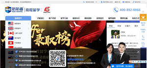 新航道留学官网