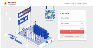 搜狐邮箱