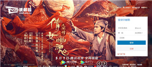 沃邮箱