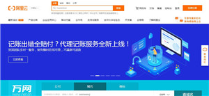万网