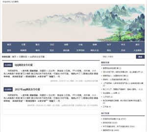 二七文章网
