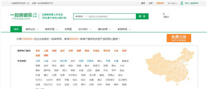 一起装修网