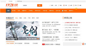 17K小说网
