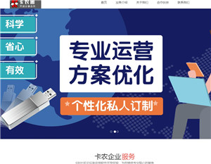 卡农圈