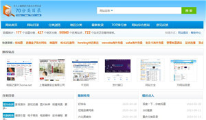 70分类目录