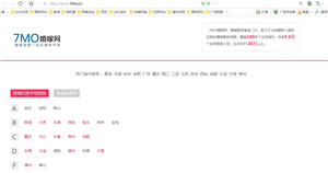 7MO婚嫁网