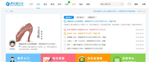 8资源分享论坛