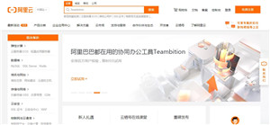 阿里云