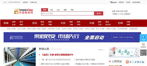 中国陶瓷网
