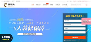 巢装网