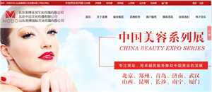 中国美容网