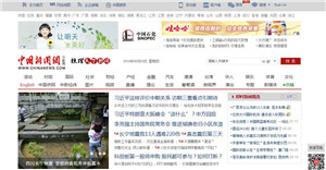 中国新闻网