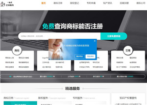 迅法网