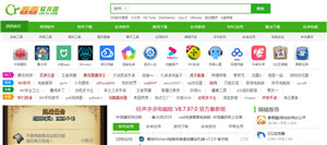西西软件园