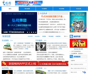 畅网