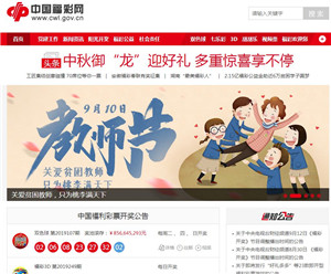 中国福彩网