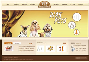 迪克宠物用品