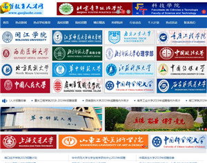 高等教育人才网