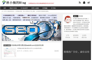 【北京网站优化】
