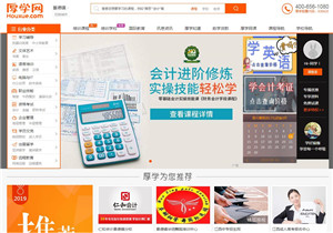 厚学网