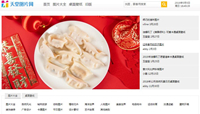 天堂图片网