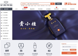金典商标