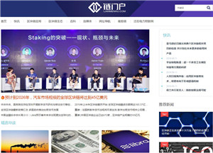 链门户