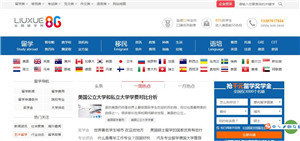 出国留学网