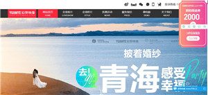 原野映像