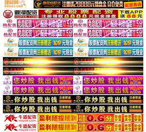 财融界