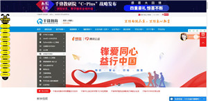 千锋教育