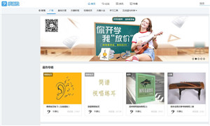 乐器社