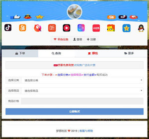 梦想社区