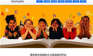 BabyEnglish
