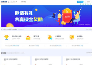 拍拍贷