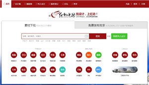 红动网