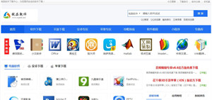 锐品软件