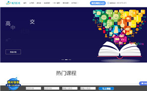 梯方在线