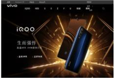 vivo智能手机