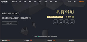 硅云