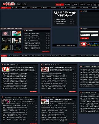 清风DJ音乐网