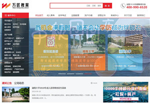 万匠教育