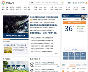 中国天气网