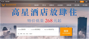 维也纳酒店集团官网