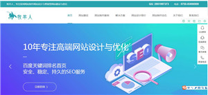 牧羊人设计公司