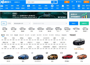 爱卡汽车