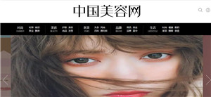 中国美容网