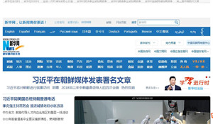 新华网